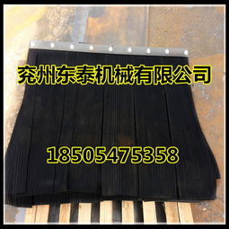 優(yōu)質(zhì)橡塑擋塵簾,導(dǎo)料槽防塵簾具體作用,導(dǎo)料槽擋塵簾,優(yōu)質(zhì)橡塑擋塵簾,導(dǎo)料槽防塵簾具體作用,導(dǎo)料槽擋塵簾生產(chǎn)廠家,優(yōu)質(zhì)橡塑擋塵簾,導(dǎo)料槽防塵簾具體作用,導(dǎo)料槽擋塵簾價格