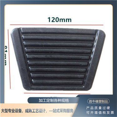 叉車傾斜缸防塵套